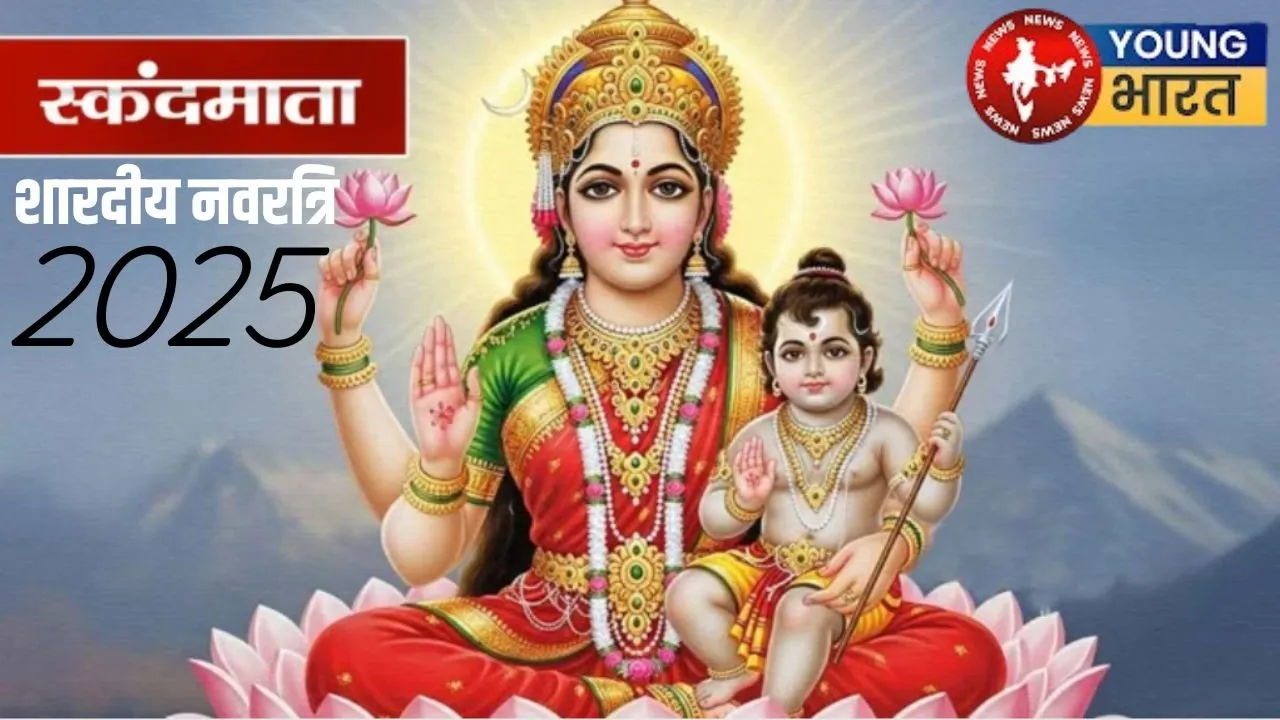Shardiya Navratri