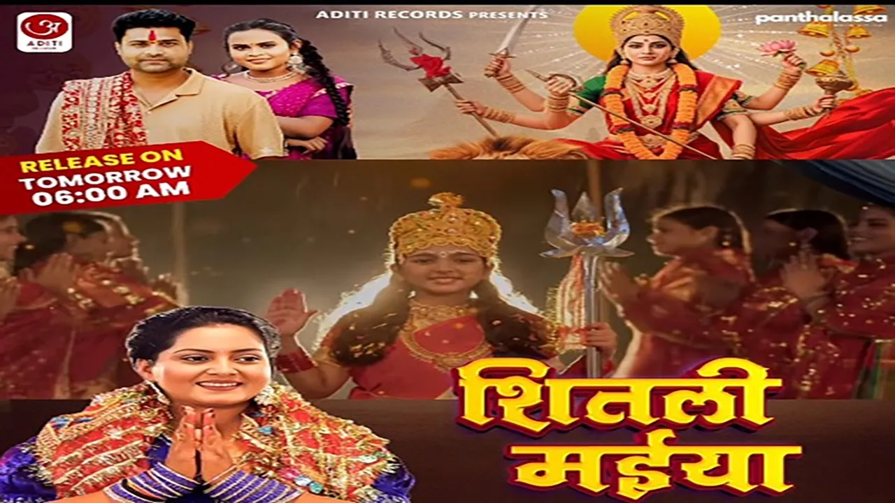 AnjanaSingh