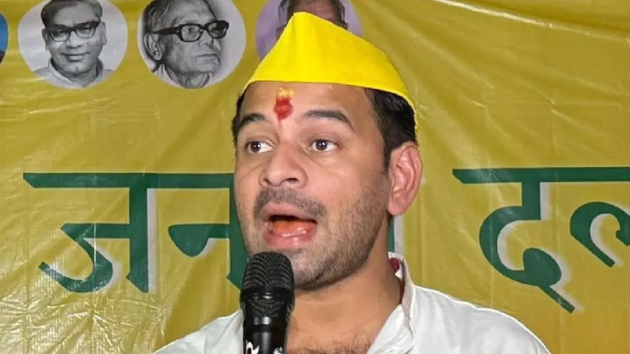 Tej Pratap Yadav