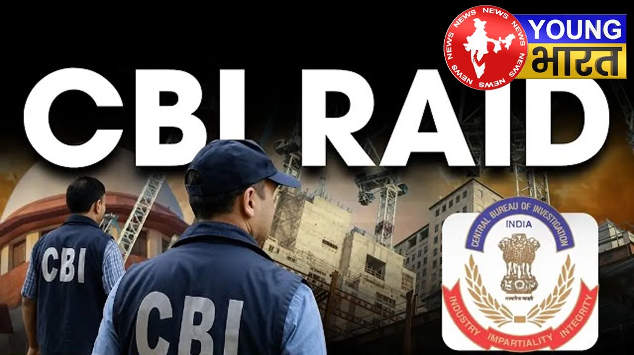 कोलकाता - मुंबई और बेंगलुरु में बिल्डर्स पर बड़ी Raids! क्या है CBI का 'ऑपरेशन धोखा' | यंग भारत न्यूज