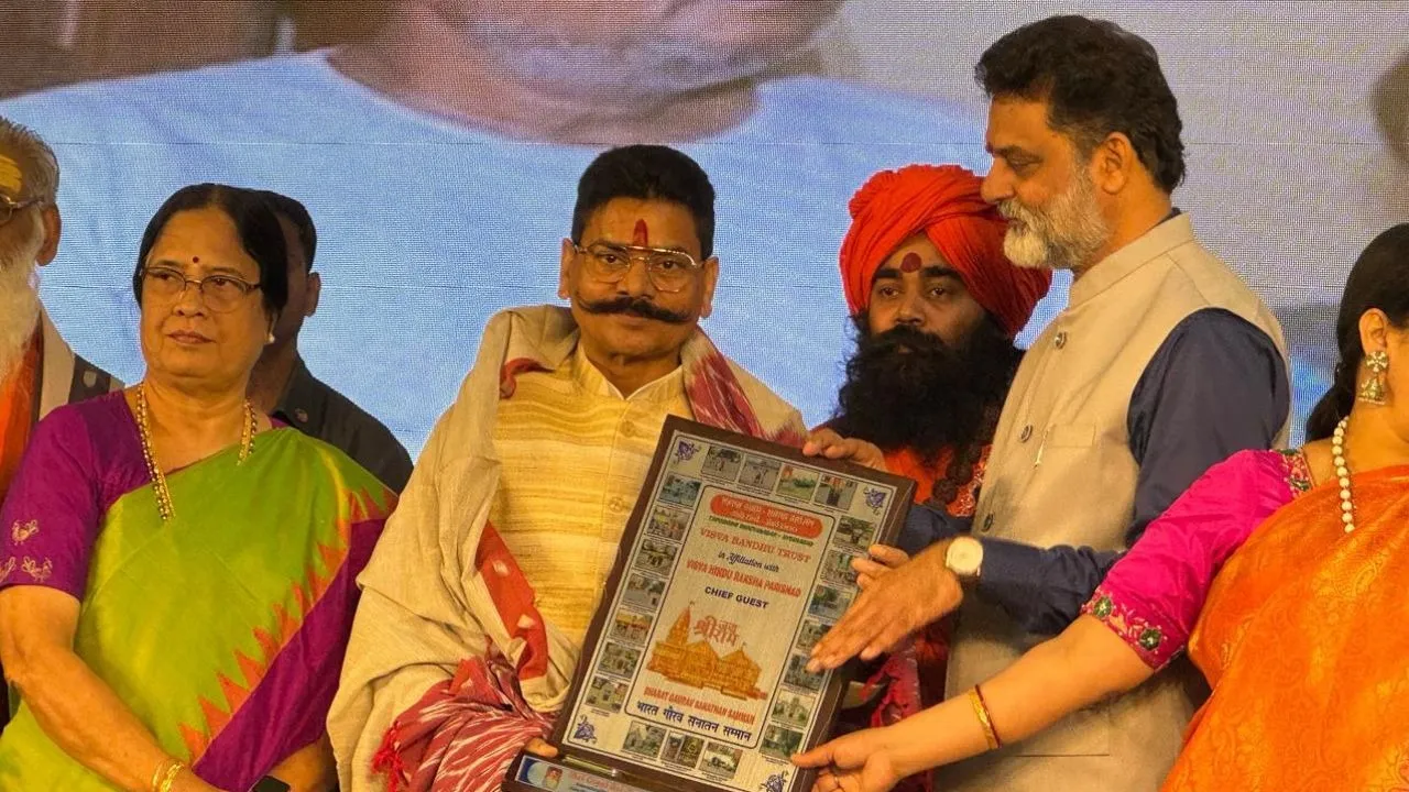 vhrp gopal rai