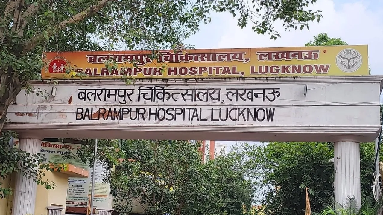 balrampur hospital