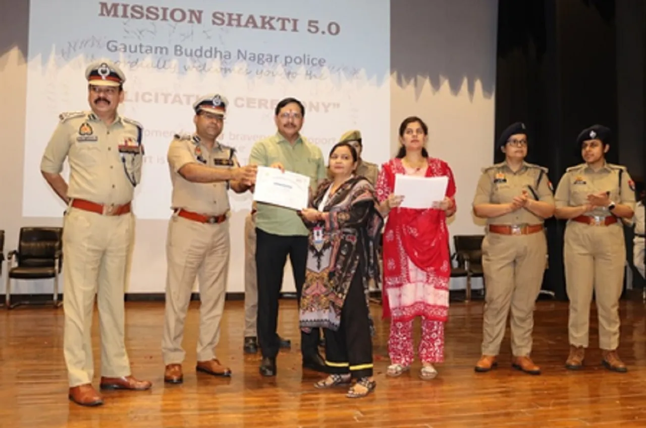 mssion Shakti polic Award
