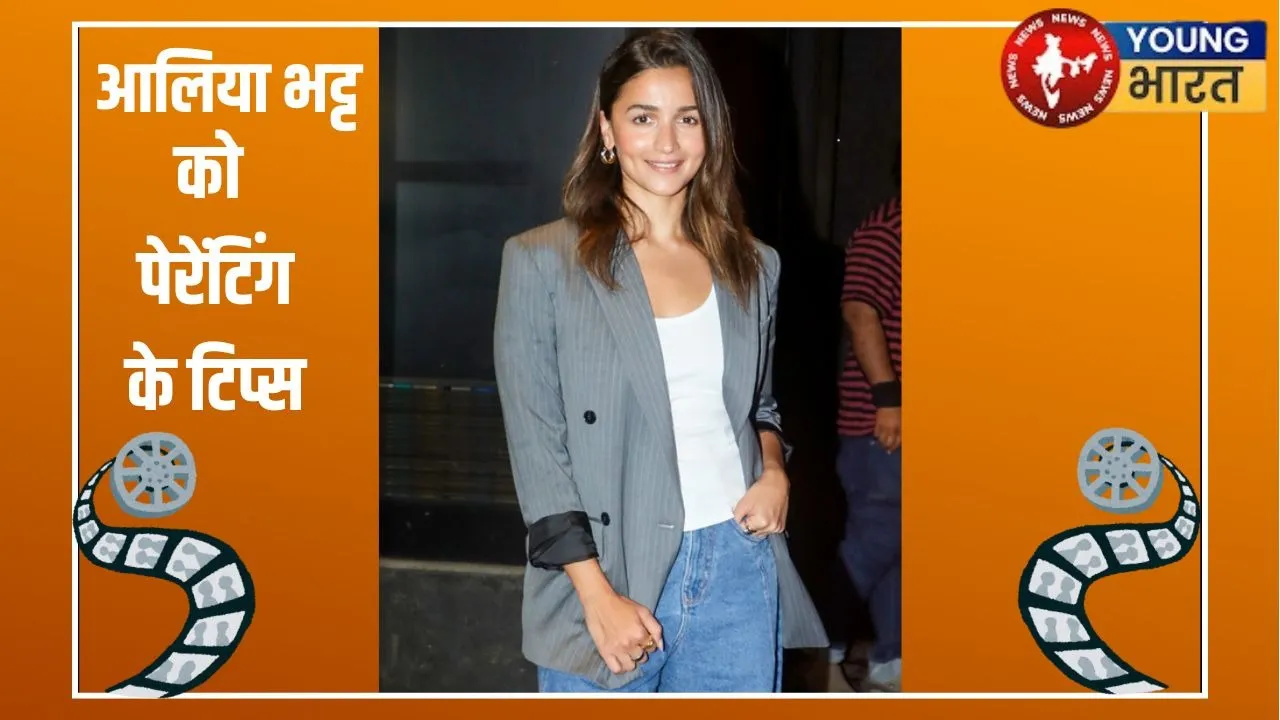 Alia Bhatt