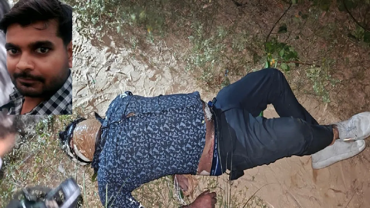 Yogesh Kumar Pal