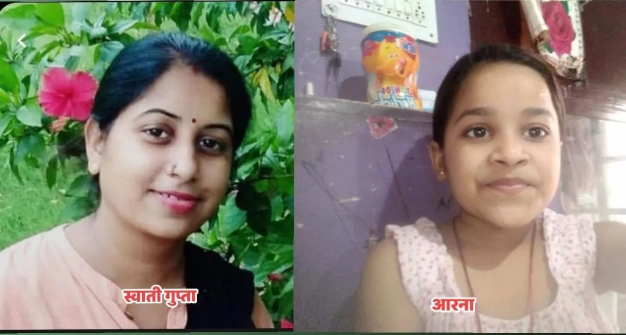 शाहजहांपुर में बरेली मोड खाटू श्याम मंदिर के पास सडक दुर्घटना में मृतक स्वाती गुप्ता व उनकी बेटी आरना