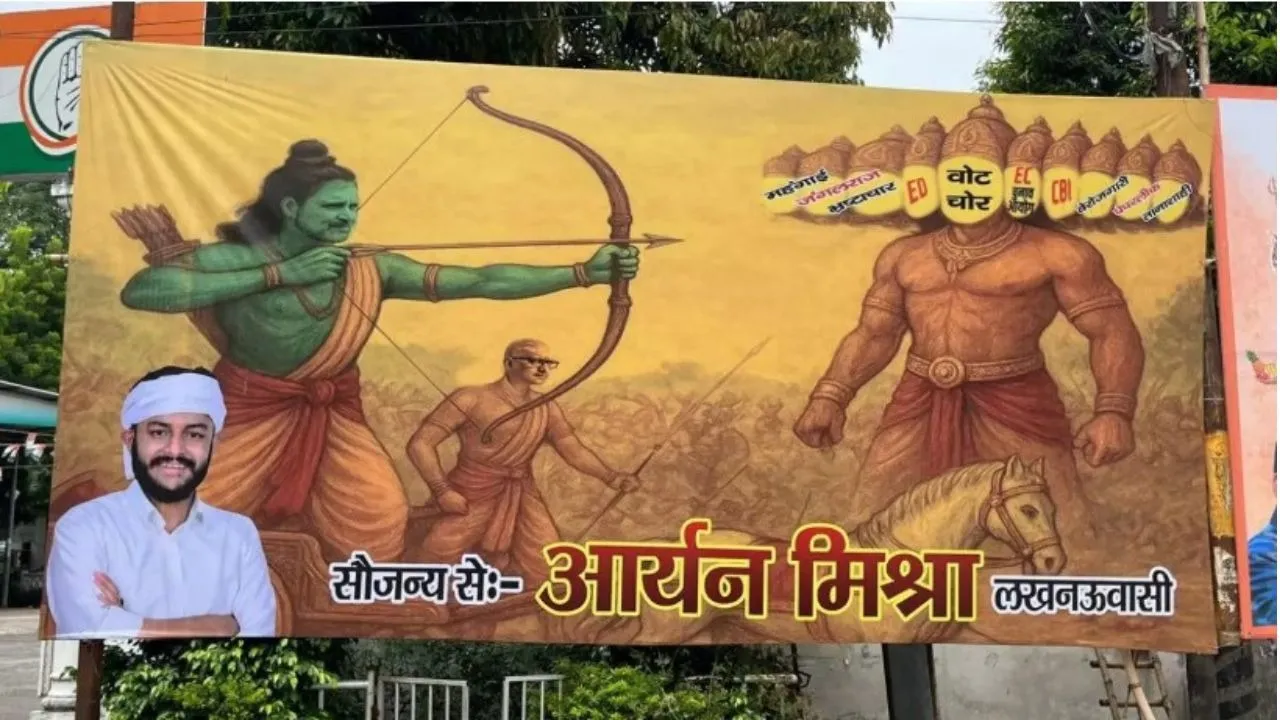 congress posterwar
