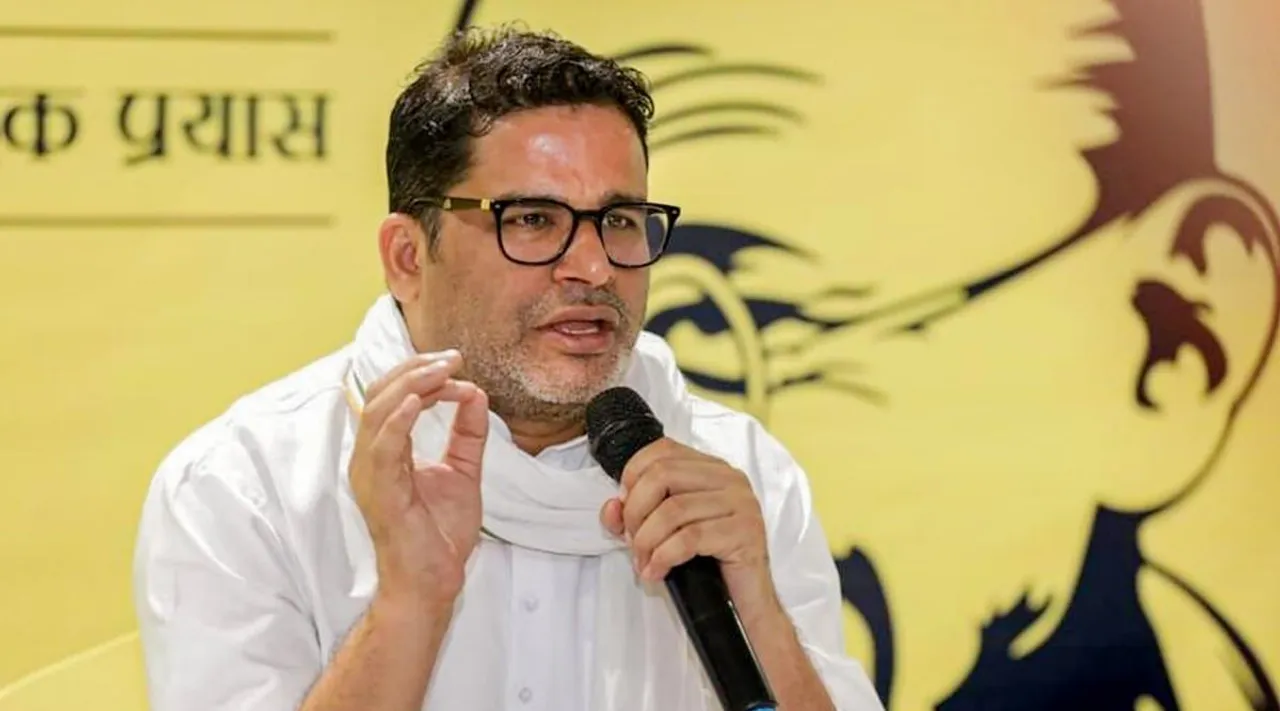 Prashant Kishor Jansuraaj first list