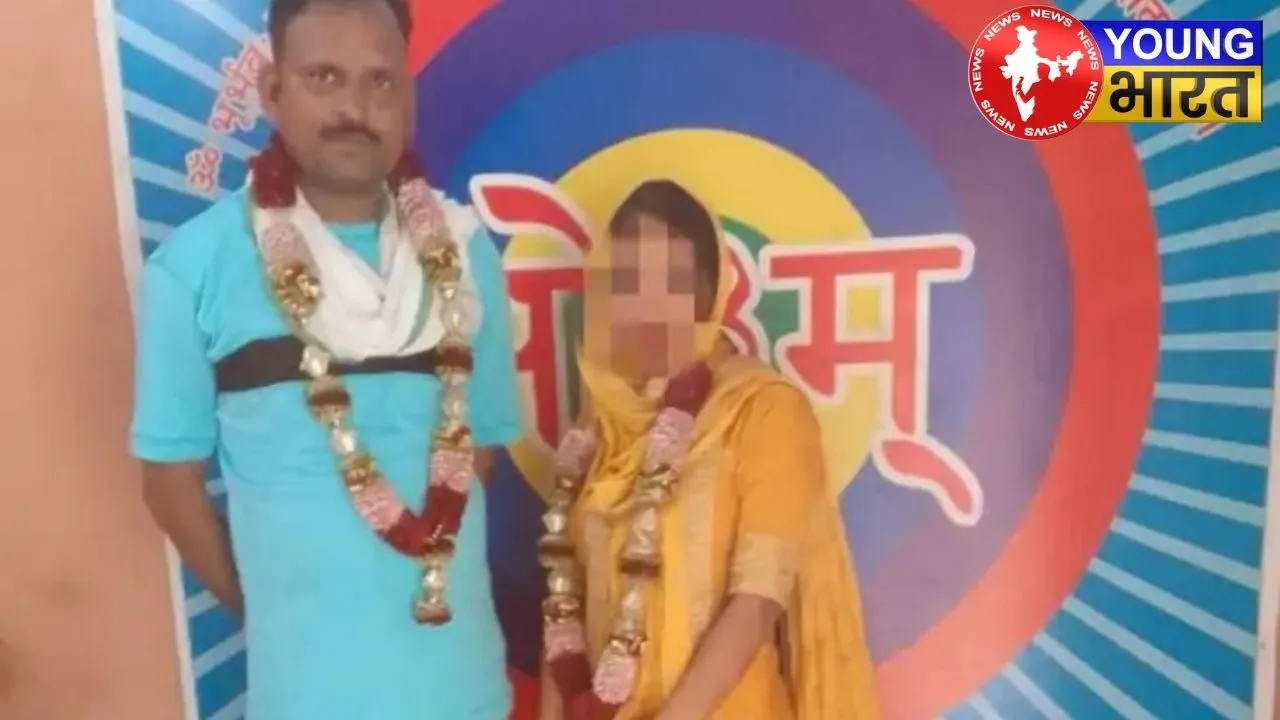 Fake marriage