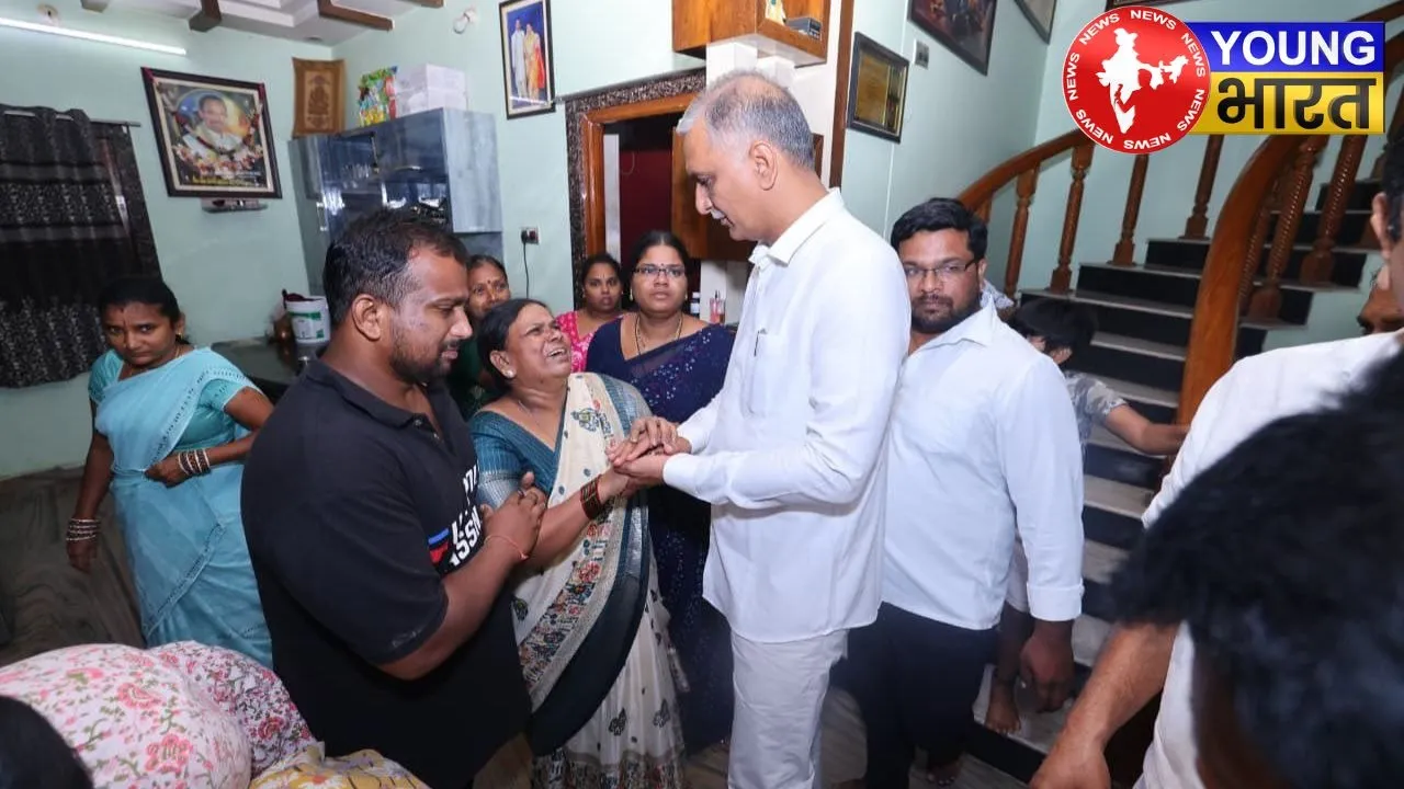 T. Harish Rao