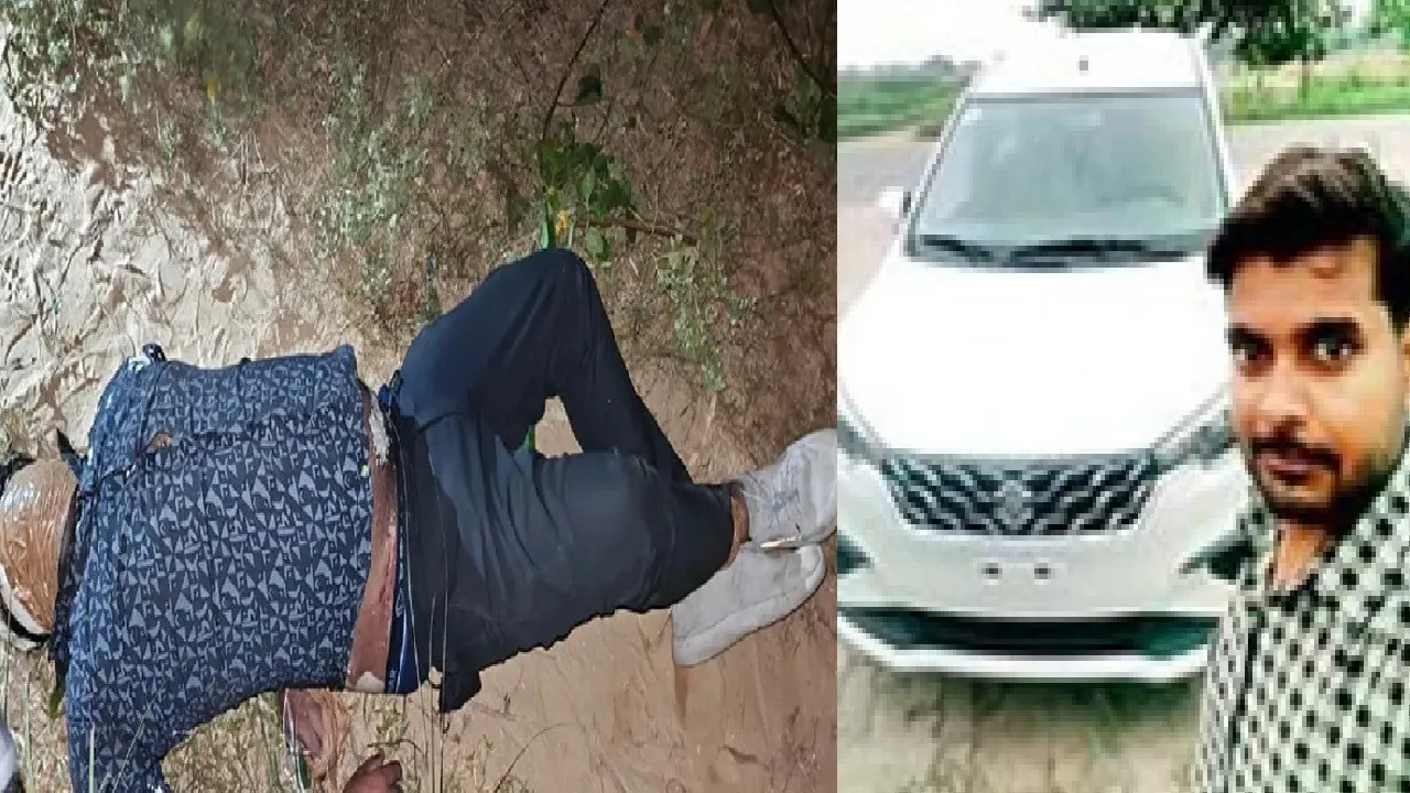 Cab Driver Murder