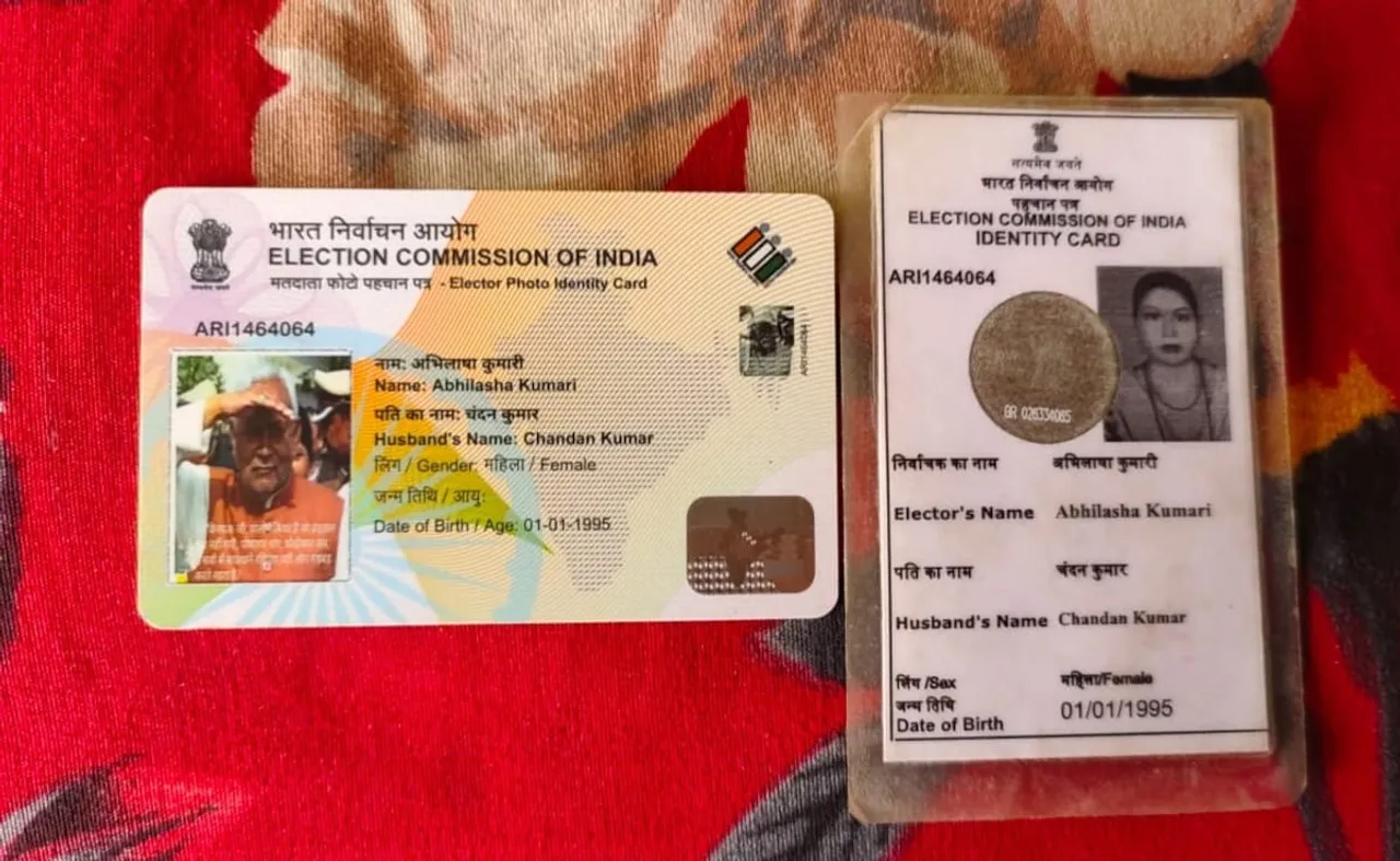 Bihar Voter ID