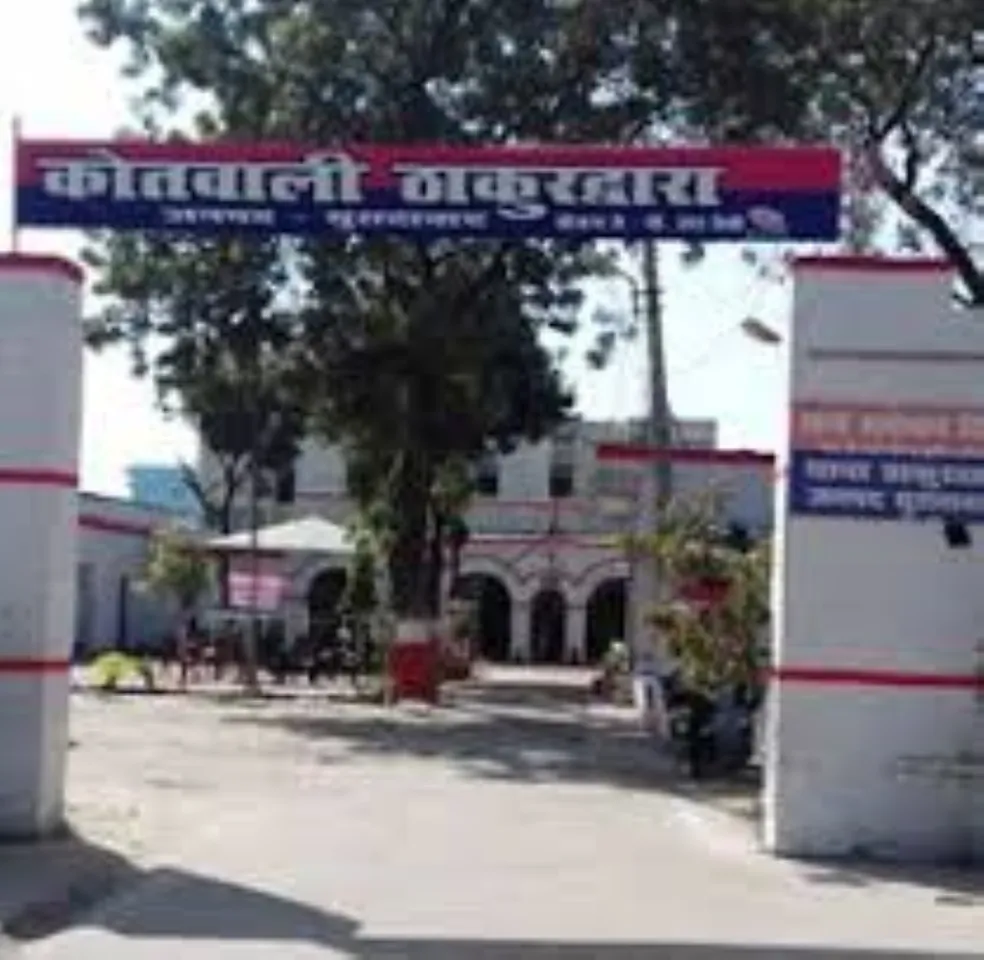 वाईबीएन