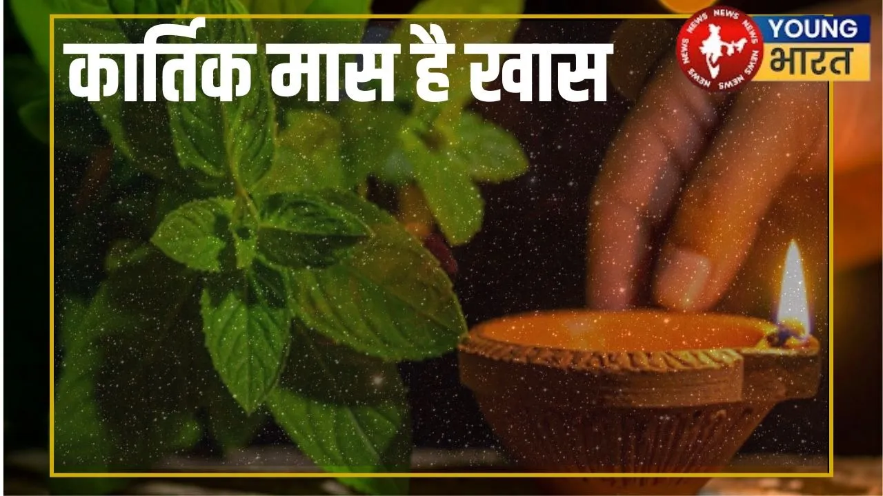 Kartik Month