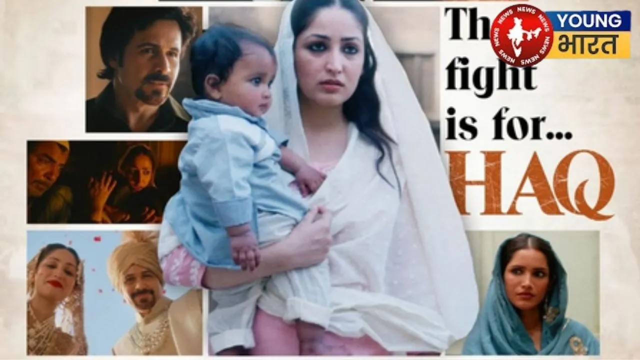 Movie HAQ