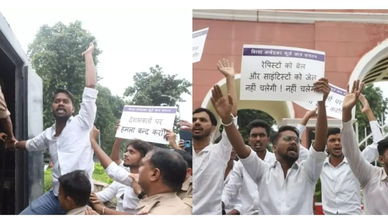 protest