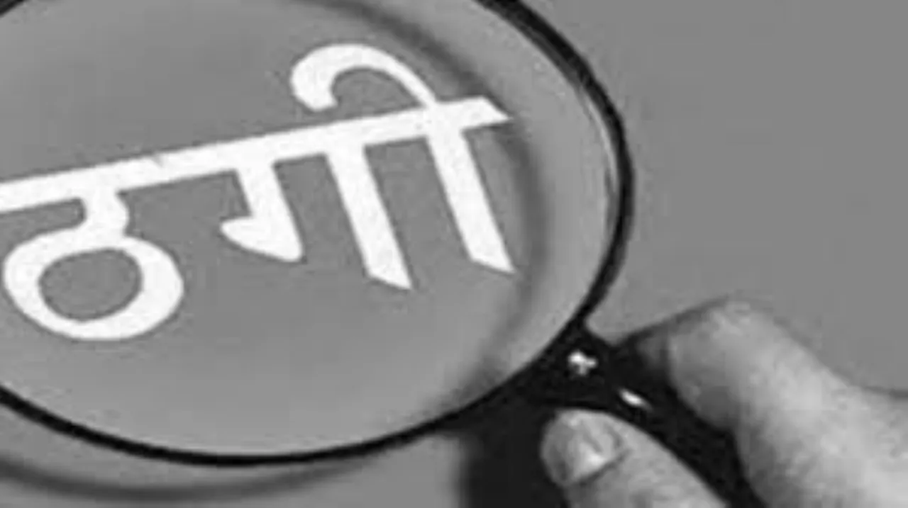वाईबीएन