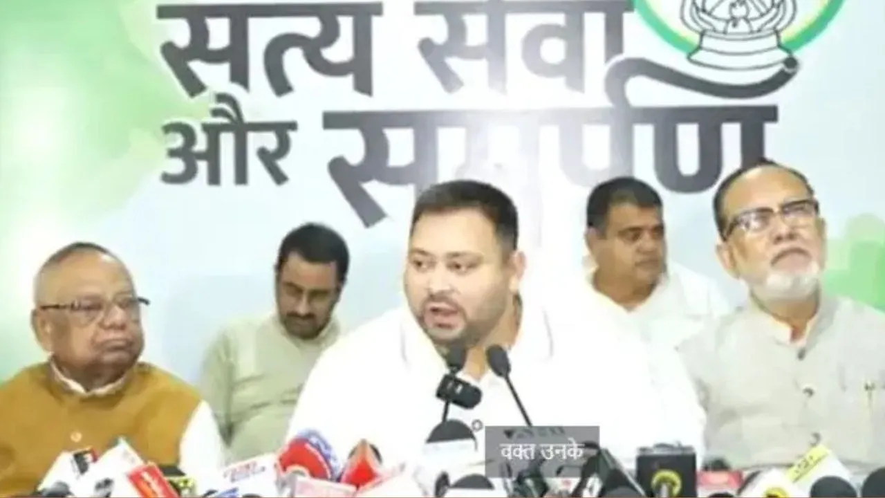 Bihar Election Tejashwi Yadav Naukari