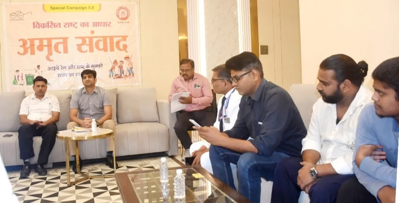 रेलवे के स्वच्छता पखवाड़े में अमृत संवाद गोष्ठी
