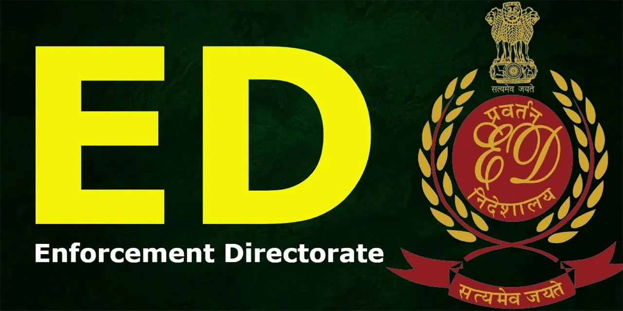 ED ACTION UPDATE