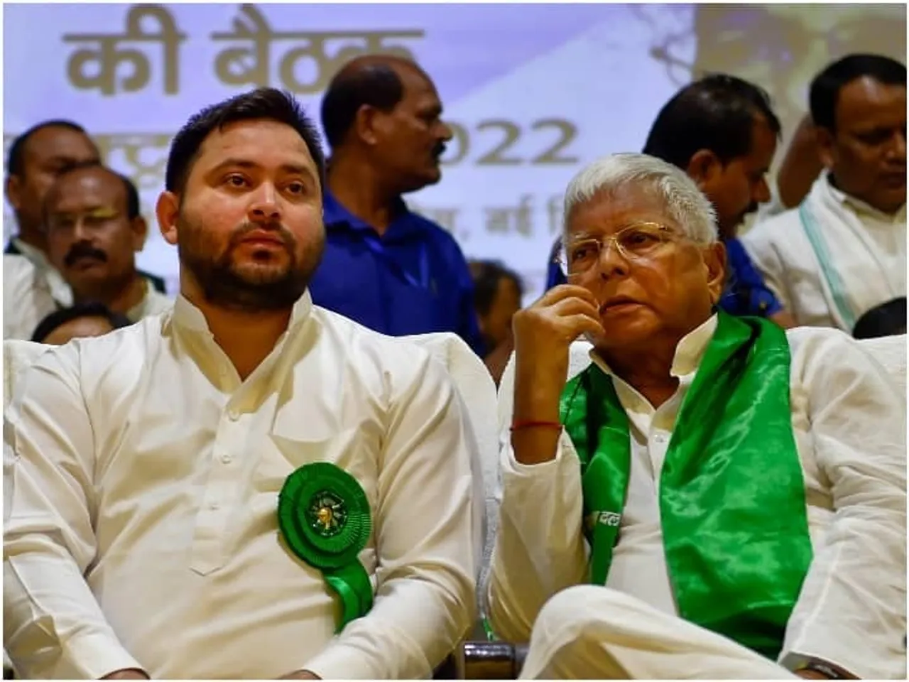 RJD Lalu yadav meeting