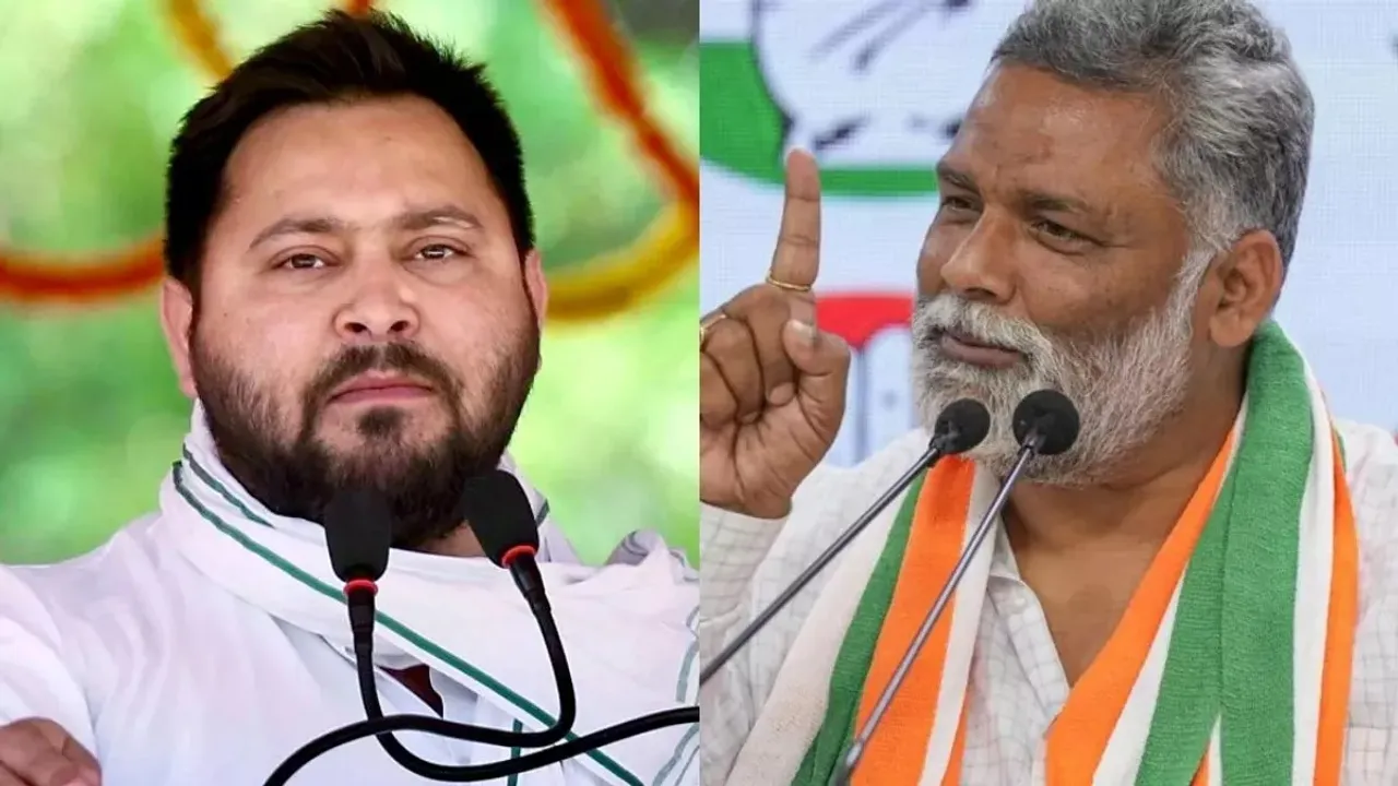 Tejashwi Yadav Pappu Yadav