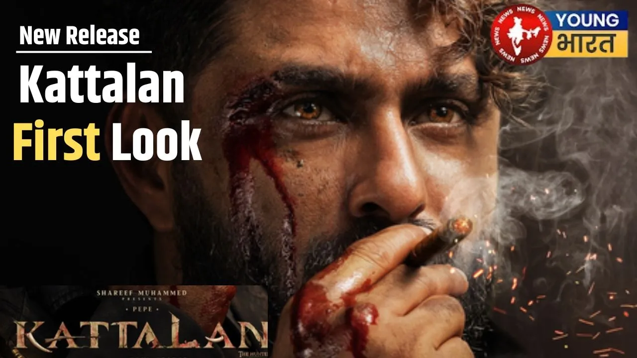 Kattalan  First Look