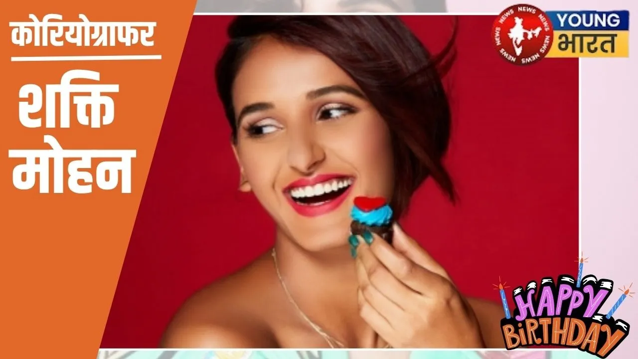 Shakti Mohan