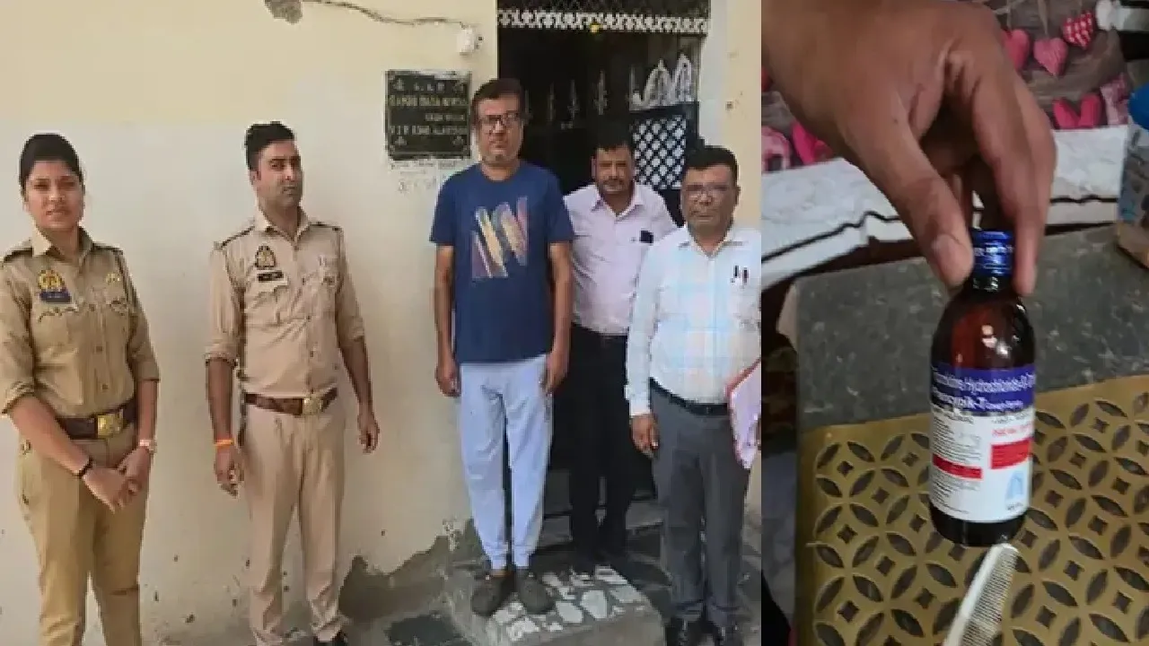 Lucknow Drug Raid