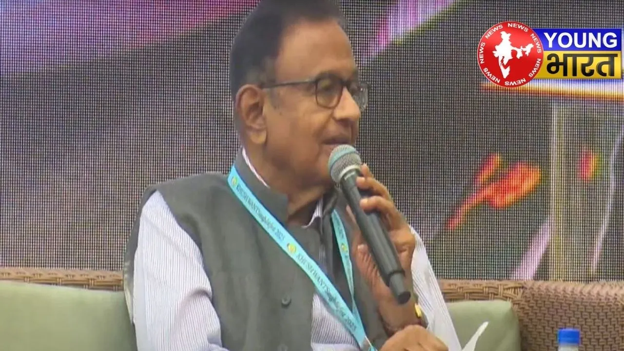 P Chidambaram