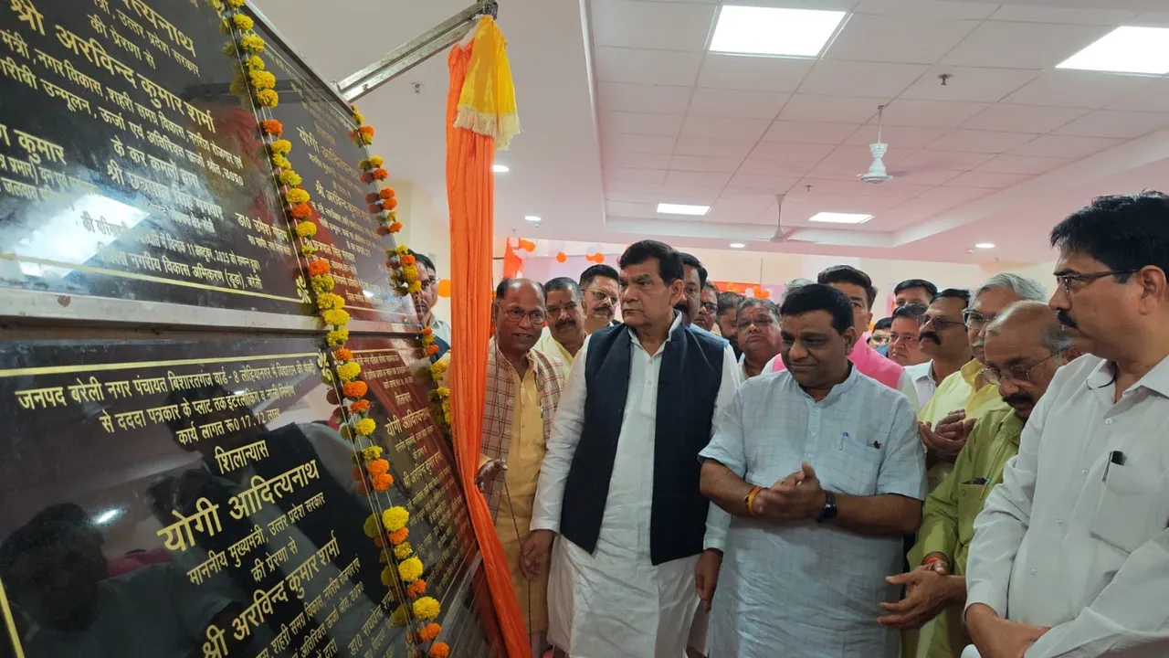 बरेली में विकास परियोजनाओं का लोकार्पण करते नगर विकास मंत्री अरविंद कुमार शर्मा