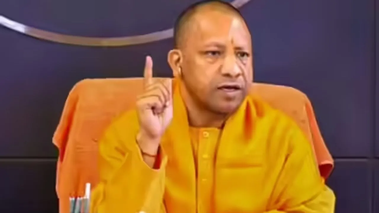 cm yogi adityanath