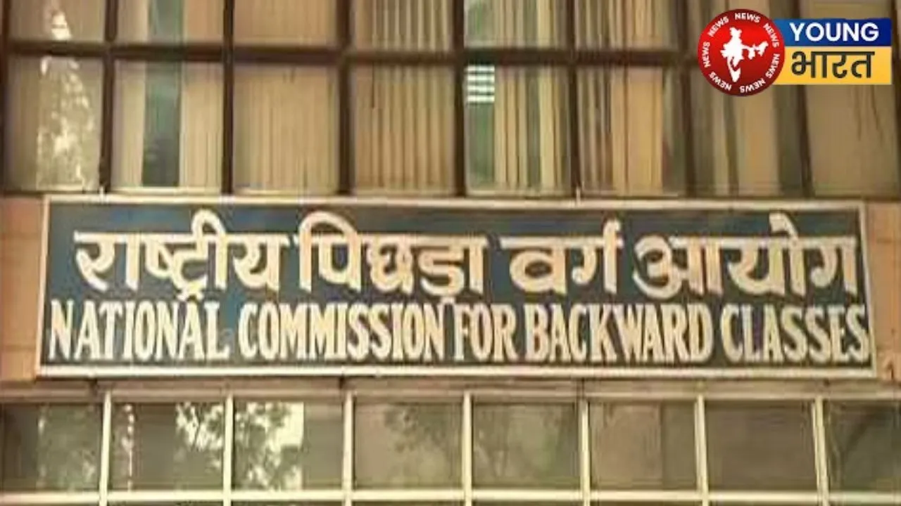 National commissinon For Backward