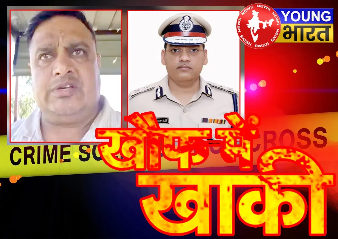 दो मौत और एक FIR... IPS पूरन कुमार के बाद ASI संदीप कुमार ने क्यों दी जान? क्या है पूरा मामला? | यंग भारत न्यूज