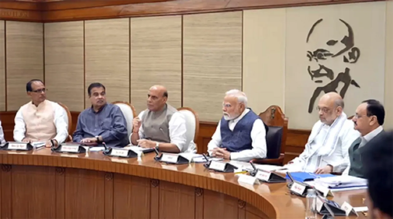 bjp meeting