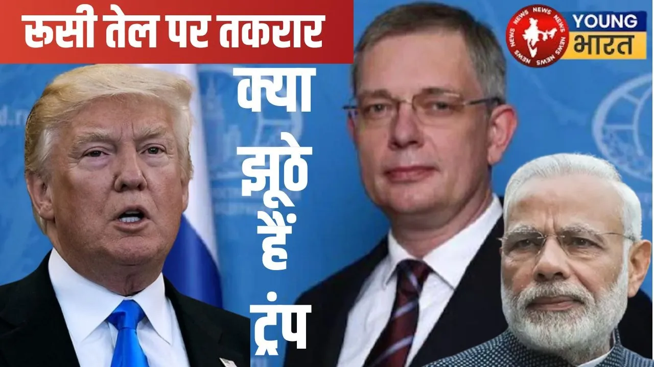 Why Trupm Lie