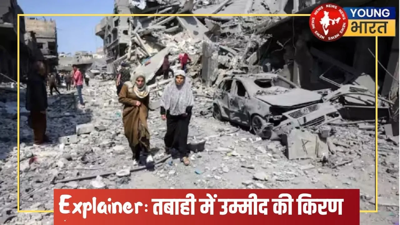 Gaza ceasefire