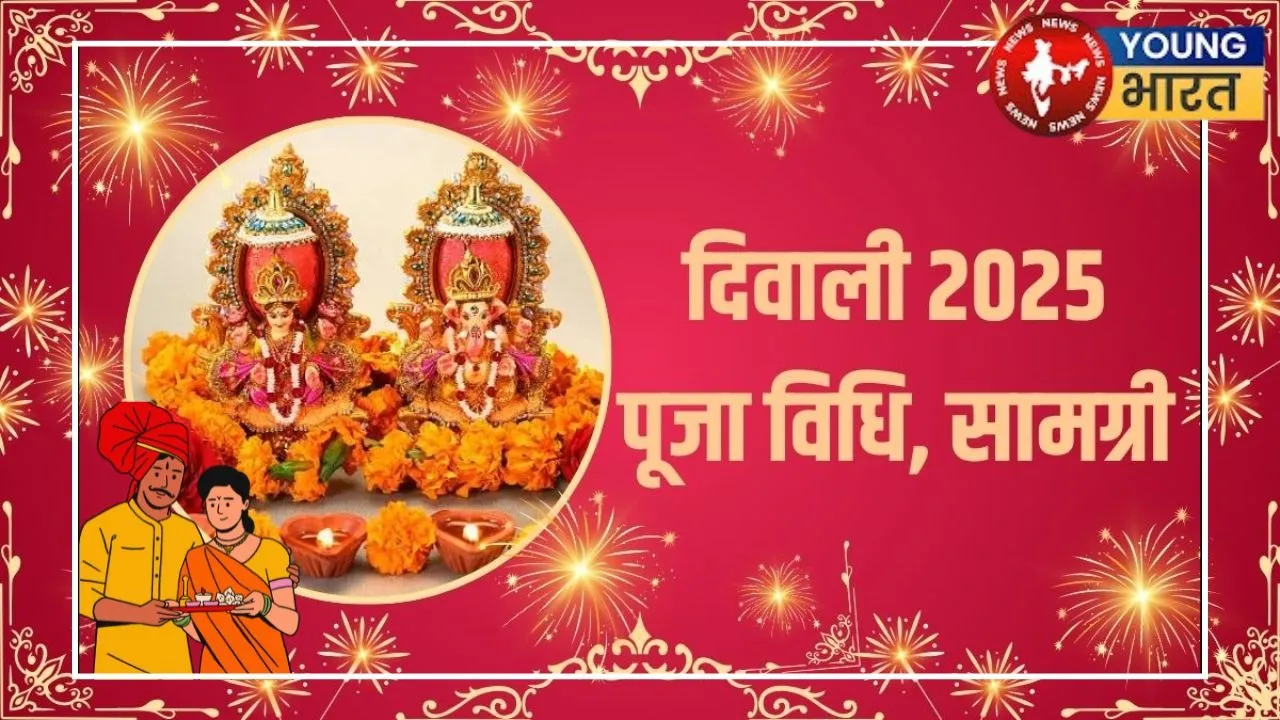 DiWALI Poojan @2025
