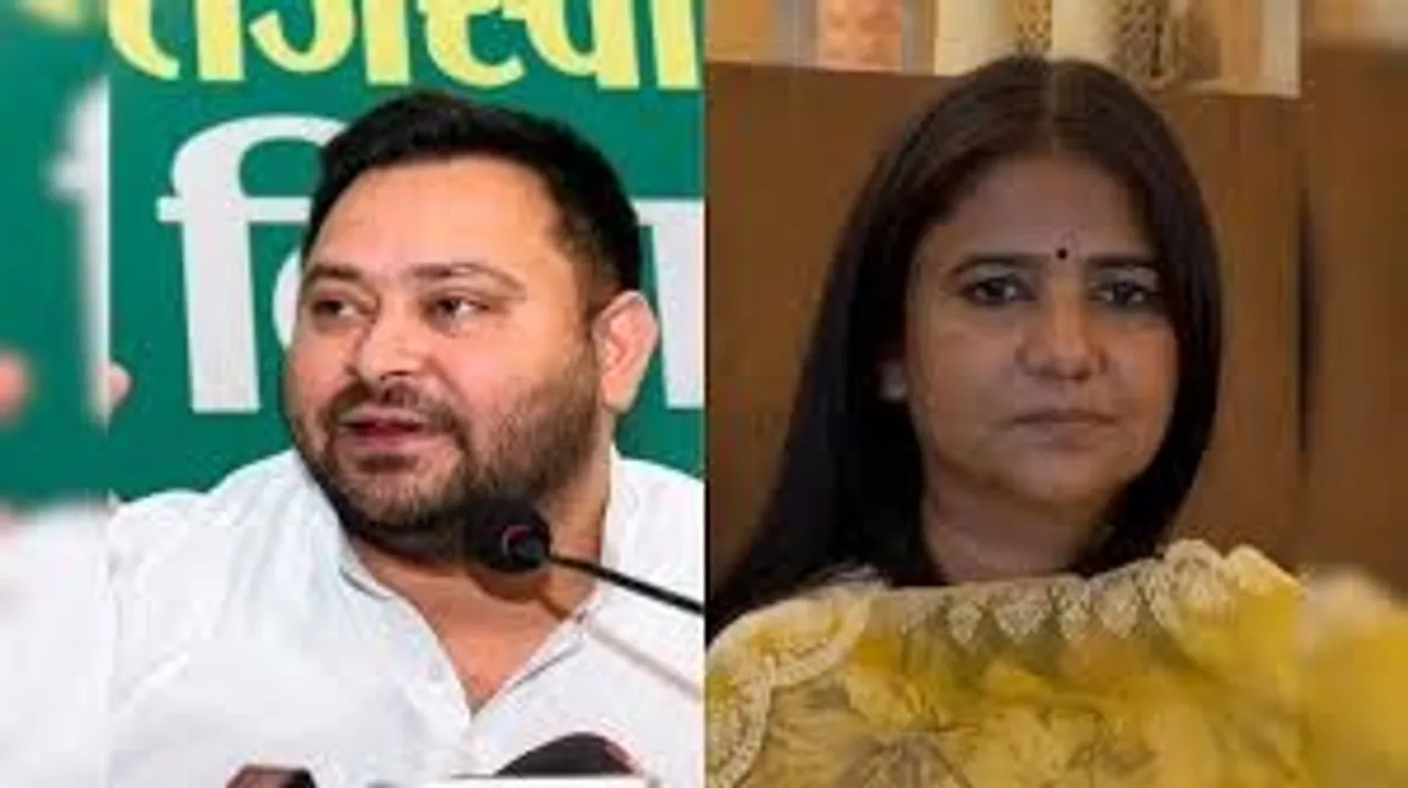 Ritu Jaiswal RJD