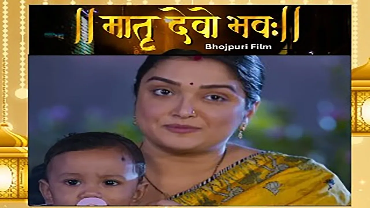 MatruDevoBhavaFILM