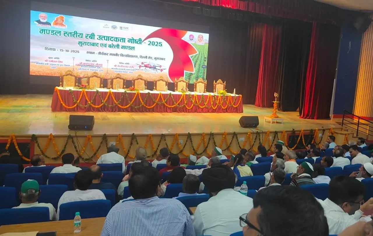 मुरादाबाद मंडलीय कृषि गोष्ठी में खाली पड़ी कुर्सियां, बरेली से नहीं पहुंचे किसान