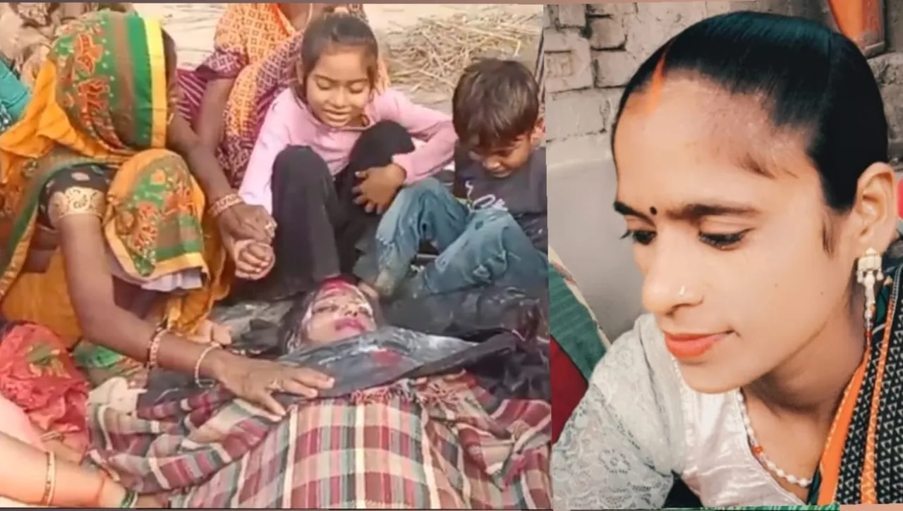 मां की मौत पर बिलखते बच्चे, पास में स्वजन तथा मोनी का फाइल फोटो
