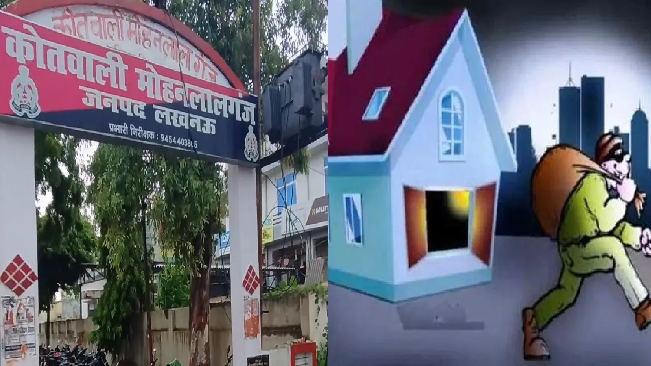 Mohanlalganj Police