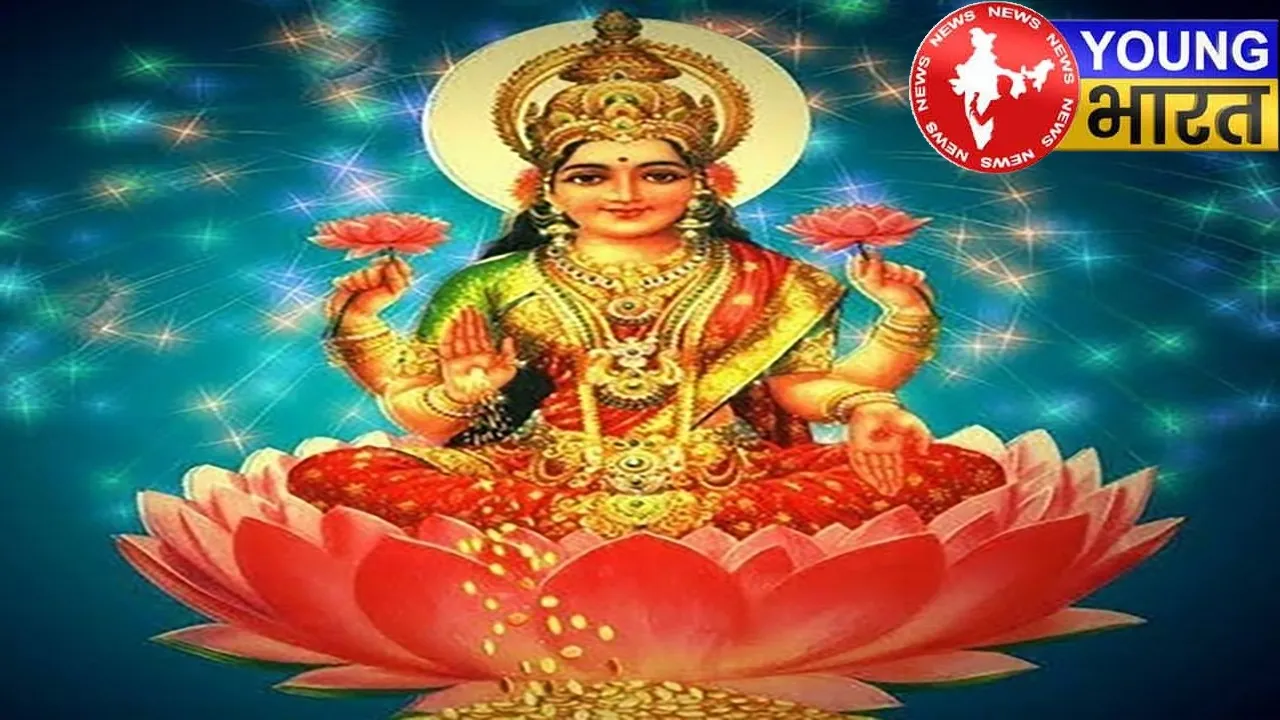 SarvarthaSiddhiYogapuja