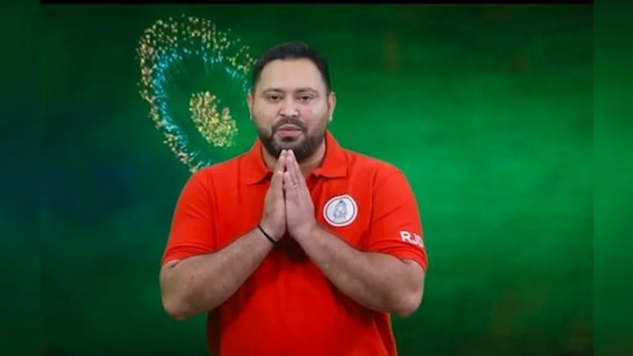 Tejashwi Yadav RJD Campaign Song