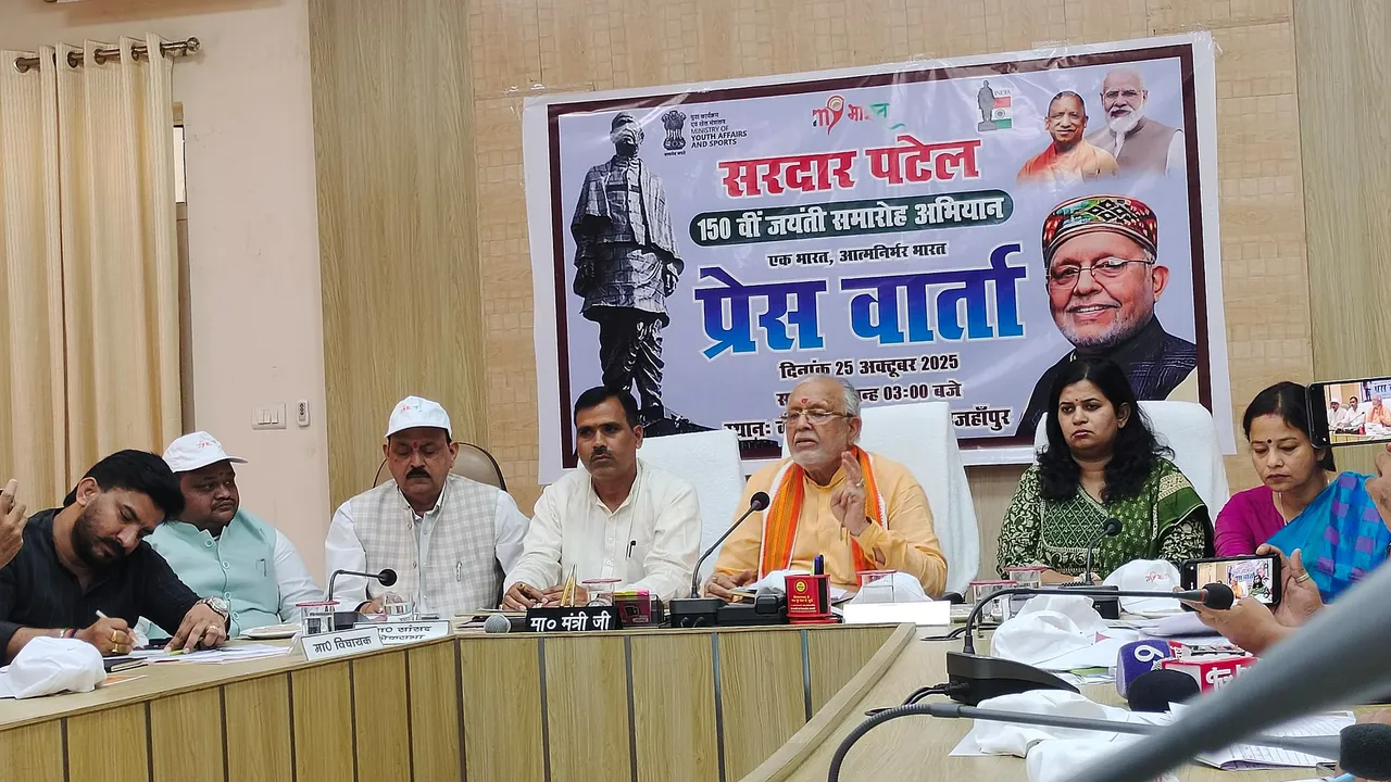 वित्त मंत्री सुरेश कुमार खन्ना ने कलेक्ट्रेट सभागार में आयोजित में बताया डिजिटल शुभारंभ किया