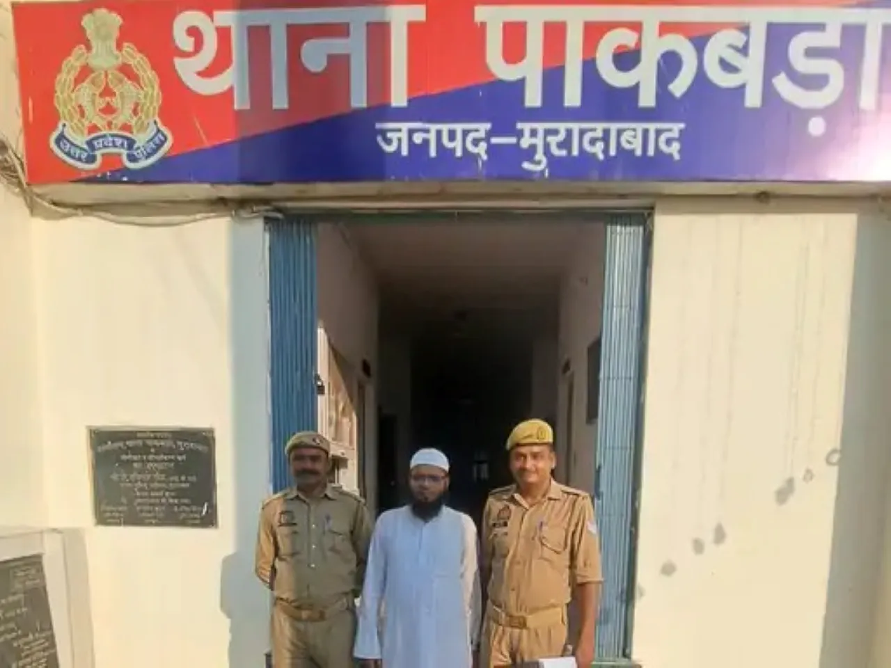 वाईबीएन