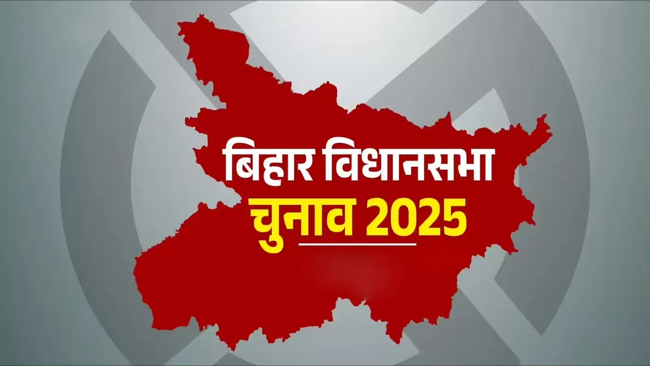 Bihar Chunav