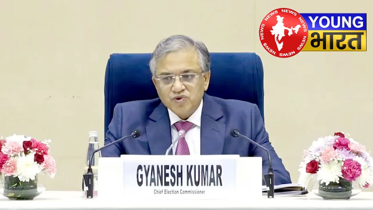 बंगाल-UP समेत 12 राज्यों में कल से शुरू होगा SIR, CEC ज्ञानेश कुमार का बड़ा ऐलान | यंग भारत न्यूज