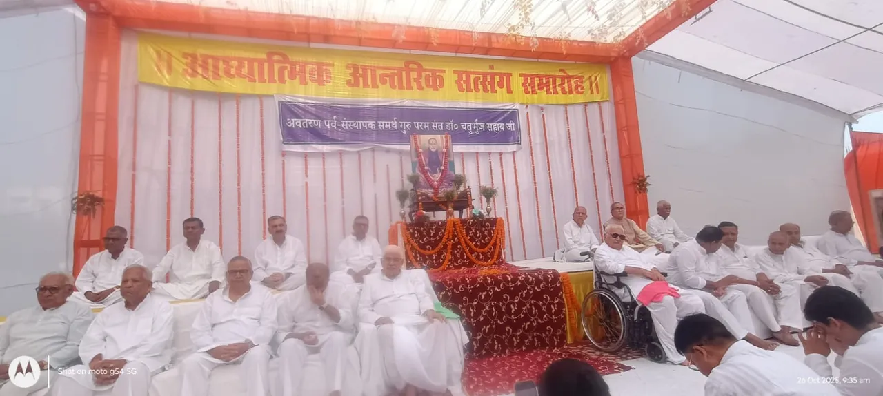 शाहजहांपुर के एसएस कालेज परिसर में आयोजित रामाश्रम सत्संग में साधना में लीन संत व आचार्य